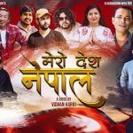 MERO DESH NEPAL LYRICS - 16 SINGERS | Nepali National Song