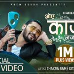 Oei Kajal Lyrics - Chakra Bam