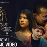 Photo Firimma Lyrics - Pratap Das