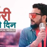 Pheri Tyo Din 1MB Musical Medley - Sugam Pokharel