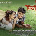 Pirati Ko Gundri Lyrics - David Shankar, Bini Shrestha