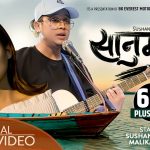 Sanu Maya Lyrics - Sushant Khatri