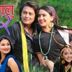 Siriri Lyrics (Mayalu Timi Kata Chhau 2) - Smita Dahal & Rajan Raj Siwakoti