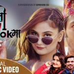 Timi Busy TikTok Ma Lyrics - Samjhana Oli & Ravi Oad