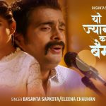 Yo Jyaan Kasto Baimani Lyrics - Eleena Chauhan & Basanta Sapkota