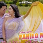 Pahilo Maya Lyrics - Kamal Khatri