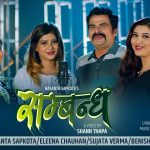 Sambandha Lyrics - Eleena Chauhan, Basanta Sapkota, Sujata Verma, Benisha Poudel