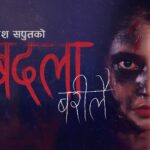 Badala Barilai Lyrics - Devi Gharti