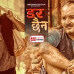 Dara Chaina Lyrics - Santosh Lama