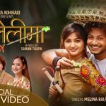 Gulelima Lyrics - Melina Rai & Kiran Bhujel