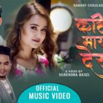 Kahile Maya Dekhayau Lyrics - Samrat Chaulagain & Eleena Chauhan