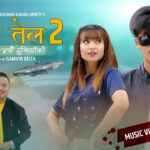 Tori Tel 2 Lyrics (Mummy Lyrics) - Tanka Budathoki & Bunu Uprety