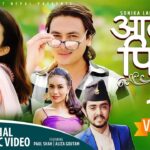 Aato Pitho Lyrics - Nishan Bhattarai & Sonika Lama