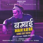 Bambai Main Ka Ba Lyrics - Manoj Bajpayee