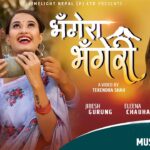 Bhagera Bhageri Lyrics - Eleena Chauhan & Jibesh Gurung