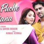 Bin Puche Ajana Lyrics - Ami Mishra