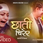 Chhati Chirera Lyrics - Pramod Kharel