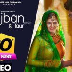 Gajban 2 Lyrics - Vishvajeet Choudhary