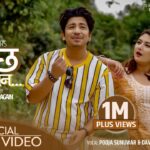 Hunchha Bhanana Lyrics - Pooja Sunuwar & David Shankar