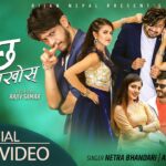 Hunchha Khosakhos Lyrics - Netra Bhandari & Asmita Adhikari