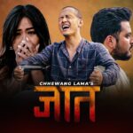 Jaat Lyrics - Chhewang Lama