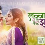 Lajjawati Jhar Lyrics - Mahesh Kafle & Ashmita Adhikari