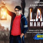 Lash Nahar Me Lyrics - Gajender Phogat