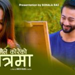 Maile Koreko Chitrama Lyrics - Pratap Das