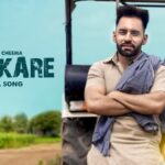 Sarkare Lyrics - Harf Cheema