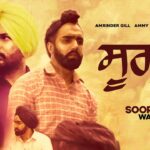 Soorjan Wale Lyrics - Amrinder Gill