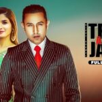 Tere Ala Jatt Lyrics - Gippy Grewal & Shipra Goyal
