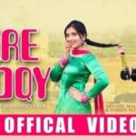 Tere Sadqy Lyrics - Mehmood J