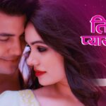 Timro Pyarma Chhu Lyrics - Jagdish Samal & Ashmita Adhikari
