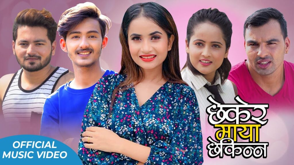 Chhekera Maya Chekinna Lyrics - Eleena Chauhan & Bhim Bista 1 Chhekera Maya Chekinna Lyrics - Eleena Chauhan & Bhim Bista