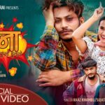Muna Lyrics - Raaz Khambu, Sujata Verma, Mr RJ