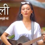 Bholi Lyrics - Samriddhi Rai