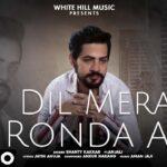 Dil Mera Ronda Ae Lyrics - Shanty Kakkar Ft. Anjali
