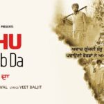 Lahu Punjab Da Lyrics - Gippy Grewal