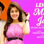 Leh Le Meri Jaan Lyrics - Aakanksha Sharma