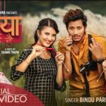 Maya Garchhu Hai Lyrics - Bindu Pariyar