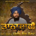 Tanashahi Lyrics - Hardeep Singh Randhawa