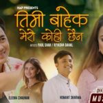 Timi Bahek Mero Kohi Chhaina Lyrics - Hemant Sharma & Eleena Chauhan