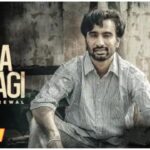 Aaja Zindagi Lyrics - Hardeep Grewal