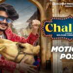 Challiya Lyrics - Gulzaar Chhaniwala