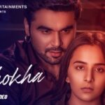 Dhokha Lyrics - Ninja