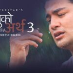 Timile Po Sakeu Ta Lyrics - Shiva Pariyar