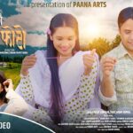 Chitthi Sangai Timro Photo Lyrics - Hari Lamsal & Rachana Rimal