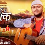 Gala Pukka Lyrics - Sujan Chapagain