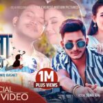 Nata Ke Ho Lyrics - Junu Rai