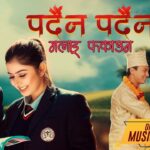 Pardaina Pardaina Lyrics - Benisha Poudel & Suresh Lama